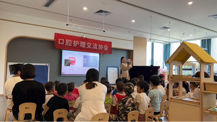 920爱牙日，红足—世官网医学院开展系列活动