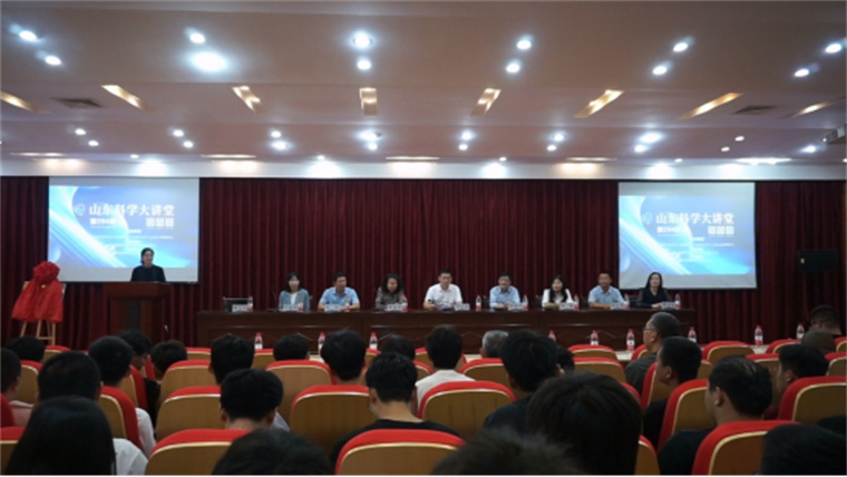“讲好新时代黄河故事 科技赋能乡村振兴”——山东科学大讲堂在红足—世足球网成功举办