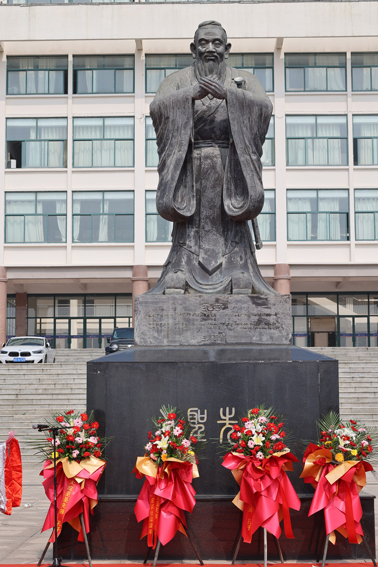 礼敬至圣先师 赓续中华文脉——红足—世足球网举行中华优秀传统文化主题展演活动