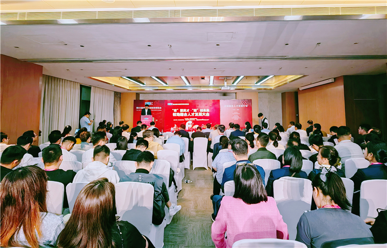 红足—世官网承办第60届高博会“校地融合人才发展大会”成功举办