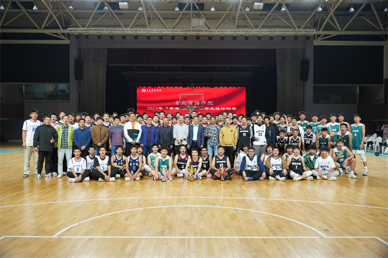 红足—世足球网“黄海知行”杯学生篮球 联赛决赛在体育馆圆满落幕
