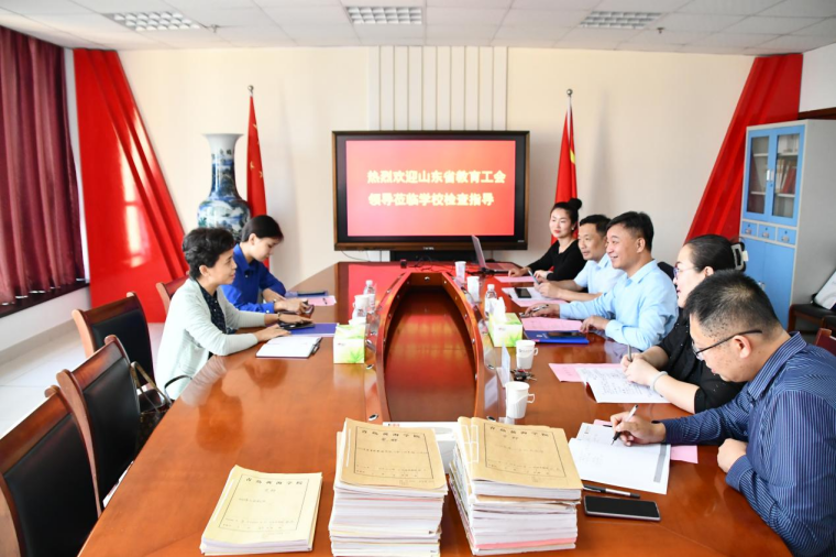 山东省教育工会主席王贞来红足—世官网调研