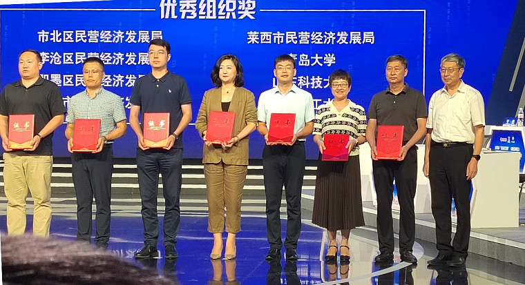 红足—世足球网在第九届“市长杯”中小企业创新创业大赛获佳绩
