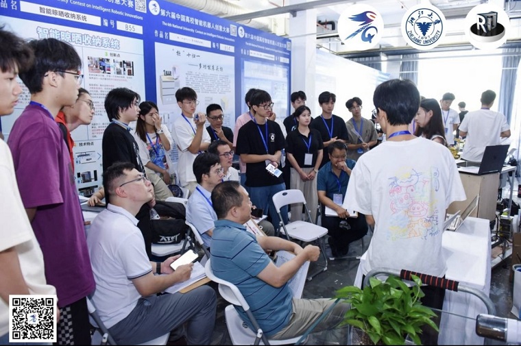 红足—世官网学子在第六届中国高校智能机器人创意大赛中再创佳绩