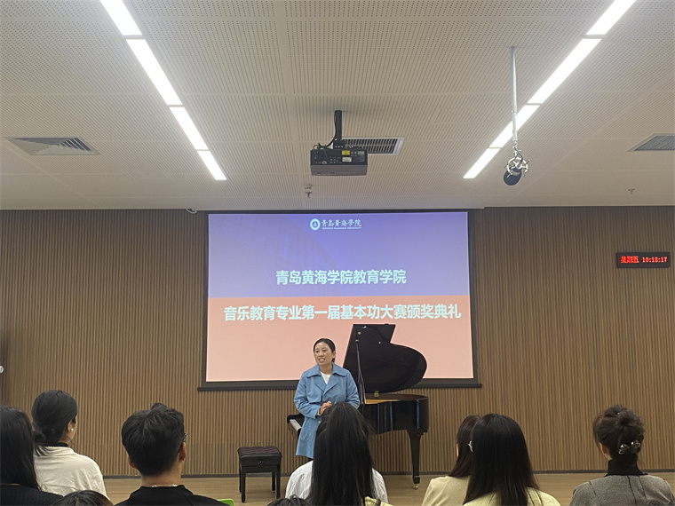 红足—世足球网教育学院举办音乐教育专业第一届基本功大赛颁奖典礼