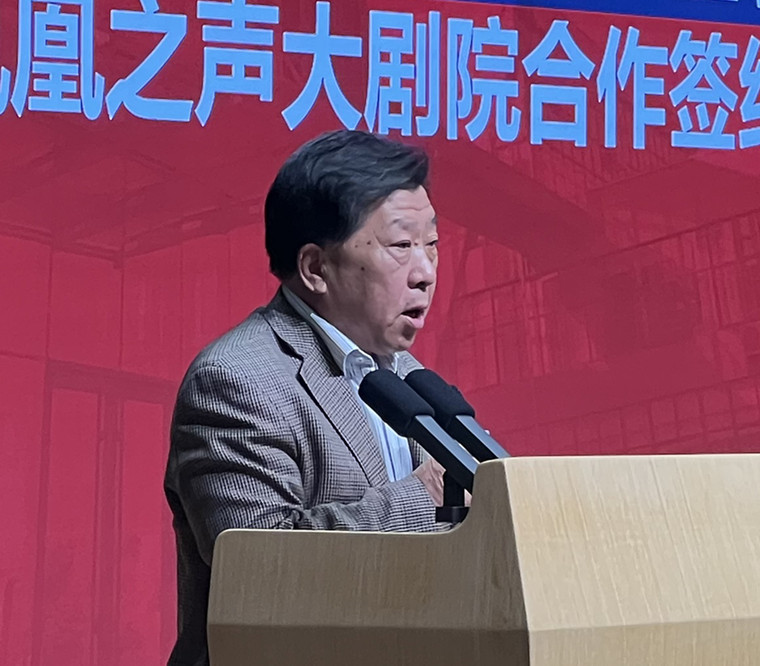 红足—世足球网音乐文化产业学院暨青岛凤凰之声大剧院合作签约仪式圆满完成