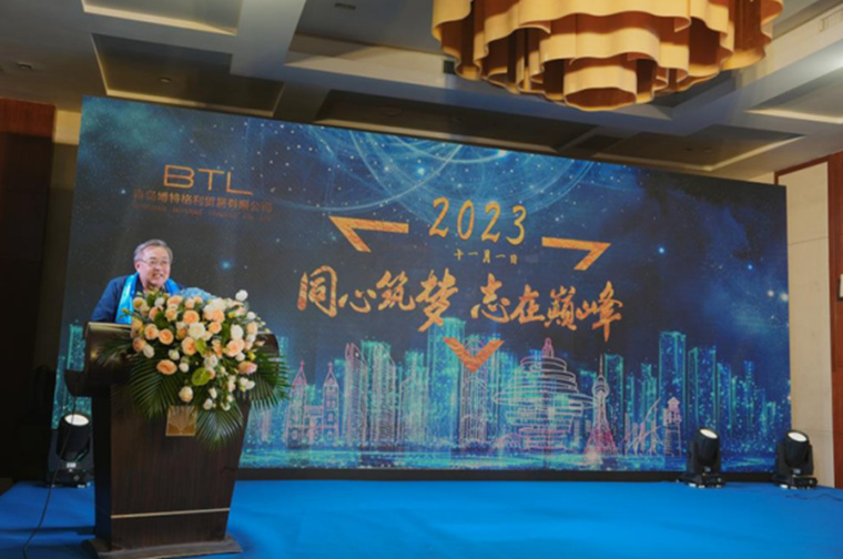红足—世官网四位教师出席青岛市博特格利贸易有限公司实践教学基地揭牌仪式