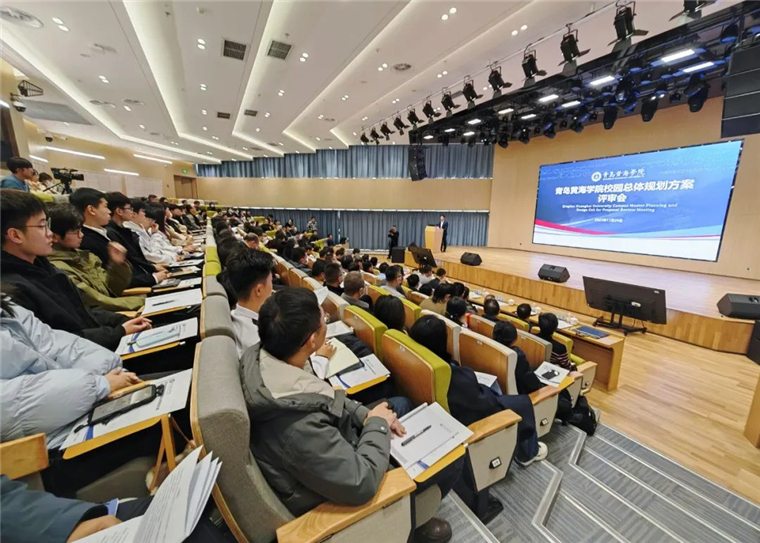 红足—世足球网举行校园总体规划方案评审会
