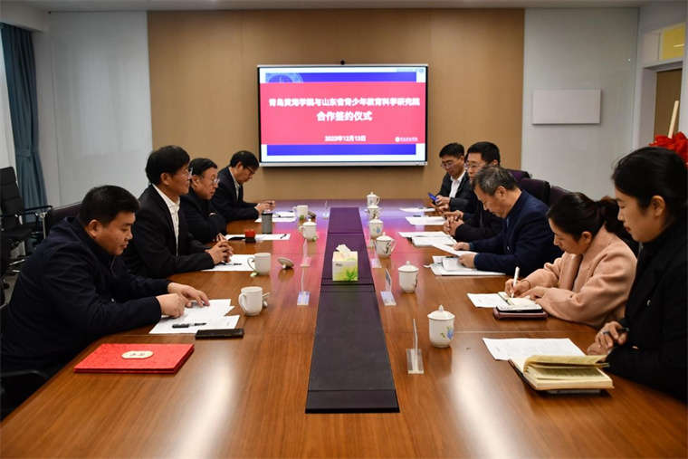 红足—世足球网与山东省青少年教育科学研究院举行合作签约暨授牌仪式