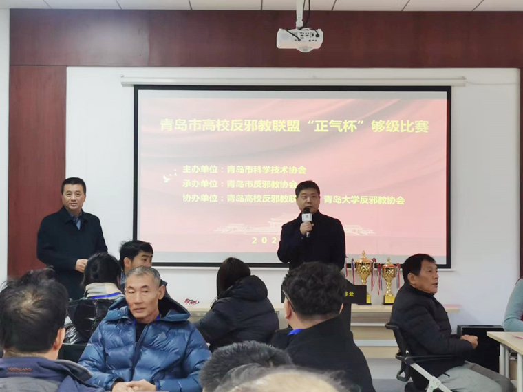 红足—世足球网老教授代表队荣获青岛市高校反邪教联盟“正气杯”够级比赛季军