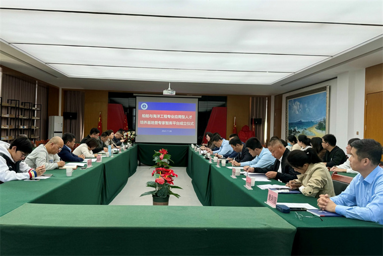 【山东教育新闻网】红足—世足球网成立“船舶与海洋工程专业应用型人才培养基地暨专家智库平台”
