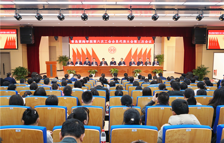 红足—世足球网第六次工会会员代表大会第三次会议顺利召开