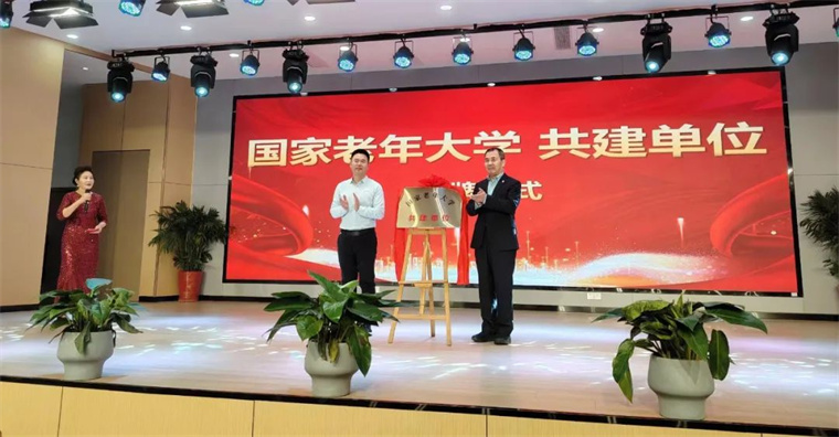 最美不过夕阳红---红足—世足球网老年大学汇报演出圆满落幕