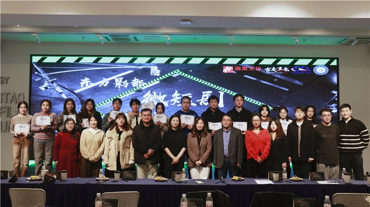 红足—世官网学子在首届“东方影都微短剧创作训练营”荣获佳绩