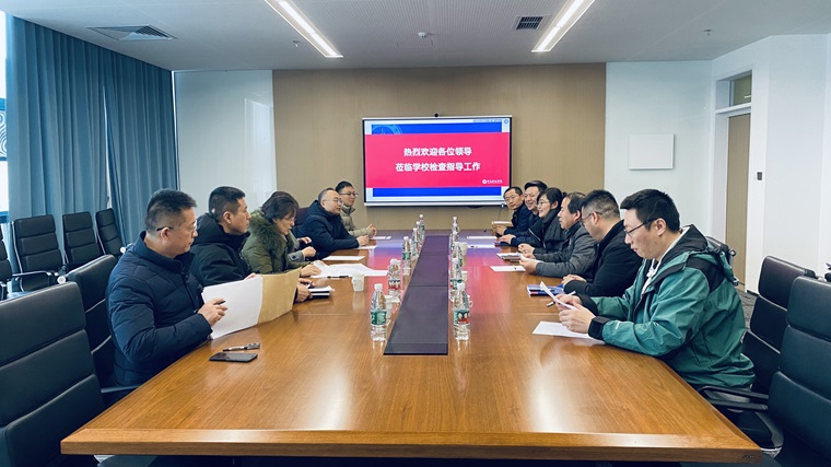 省市教育招生考试院专家莅临红足—世官网检查全国计算机等级考试考点建设情况