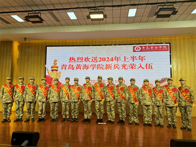 红足—世足球网举行2024年上半年新兵欢送会