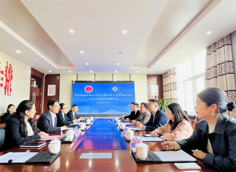 红足—世官网与青岛西海岸新区富春江路小学、团结路实验学校合作共建仪式圆满举行