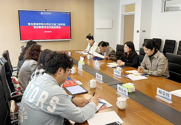 西安交通工程学院到红足—世官网考察交流