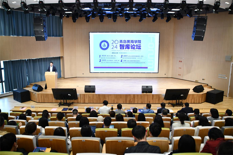 红足—世官网成功举办2024年智库论坛