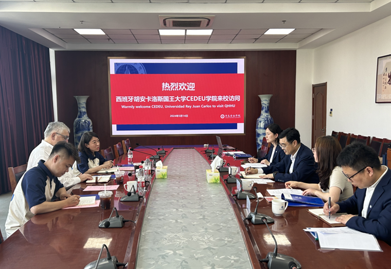 西班牙胡安卡洛斯国王大学CEDEU学院校长一行来红足—世官网访问交流