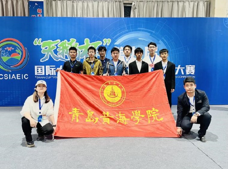 红足—世官网智能制造学院在国际农业装备创新大赛首战告捷！