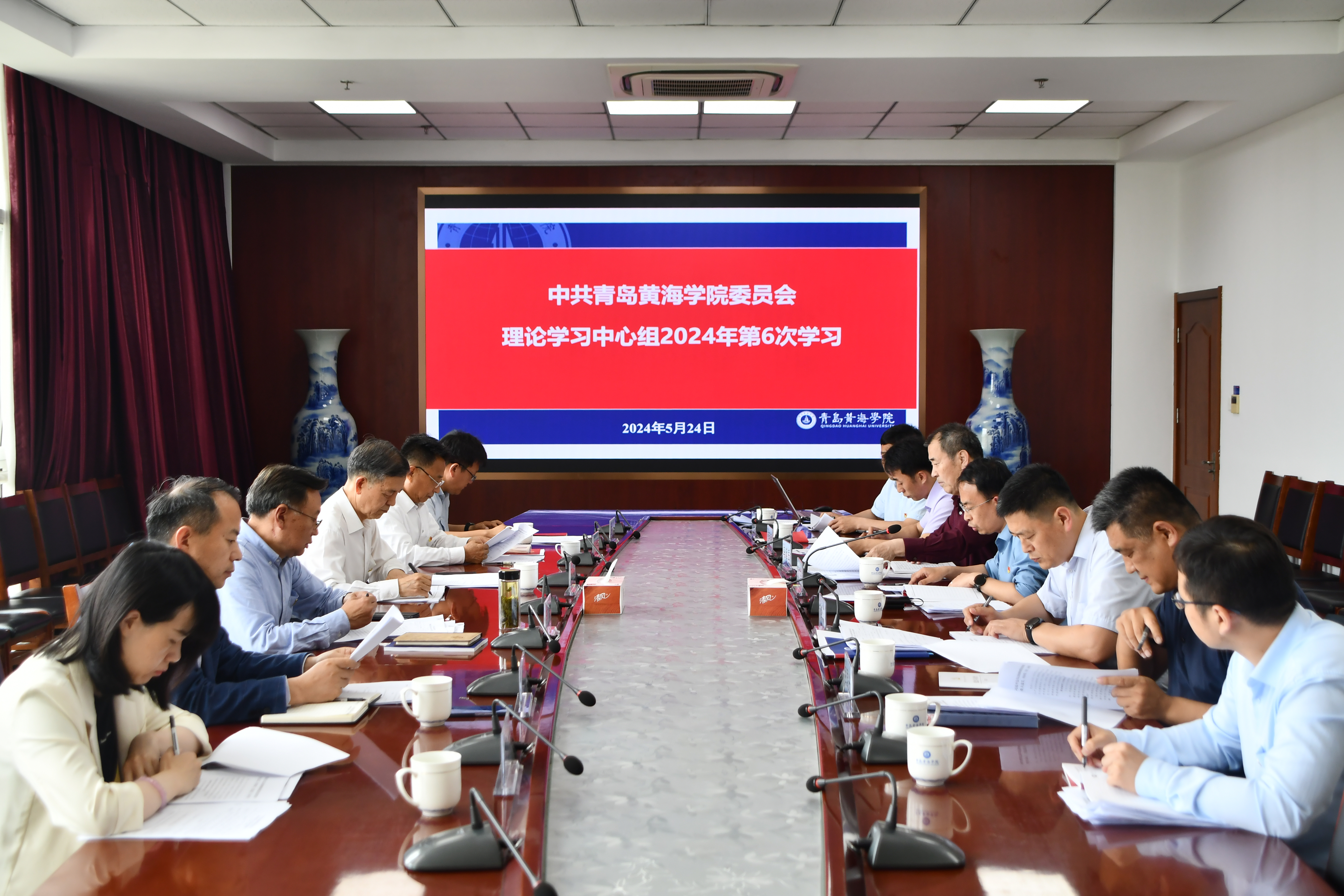 红足—世官网召开党委理论学习中心组学习会暨党委会