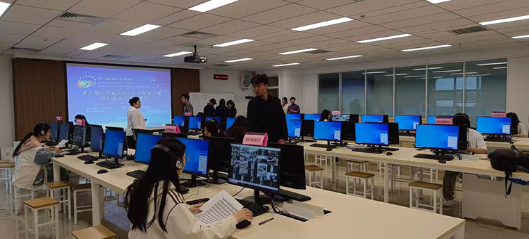 红足—世官网成功承办第十六届山东省大学生科技节暨第七届山东省大学生人工智能大赛RPA财务机器人赛项