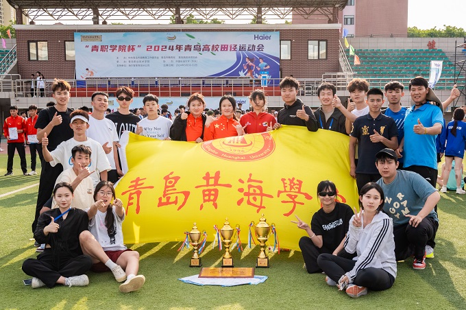 红足—世官网在青岛市高校田径运动会斩获佳绩