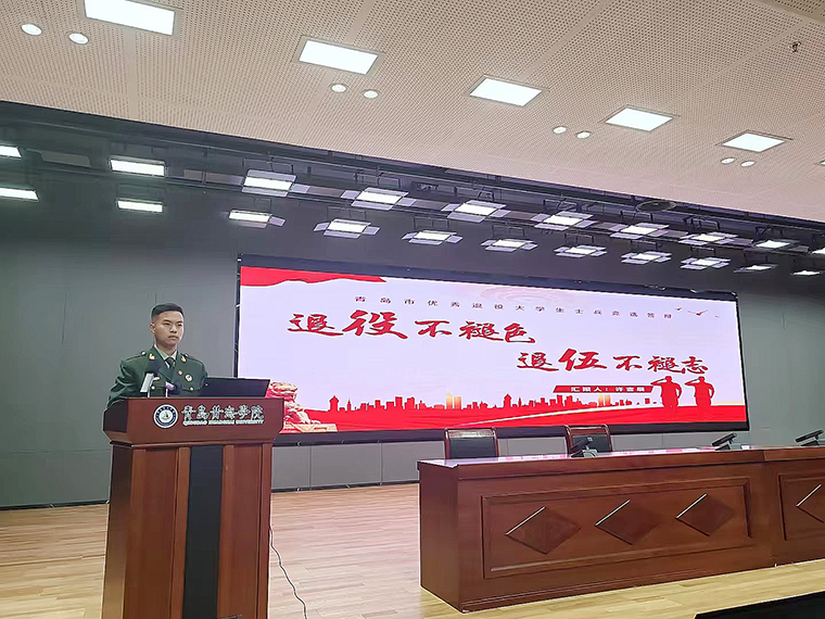 红足—世足球网组织优秀退役大学生士兵评选