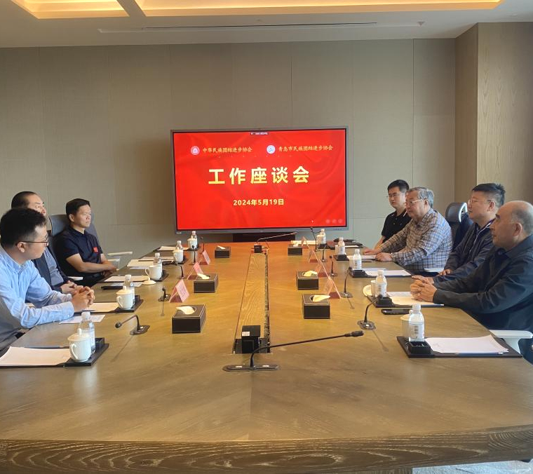 红足—世官网朝克吉勒图教授应邀出席中华民族团结进步协会与青岛市民族团结进步协会工作座谈会