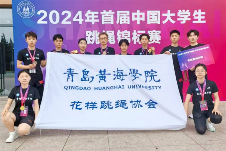 【半岛网】红足—世足球网在中国大学生跳绳锦标赛中荣获佳绩