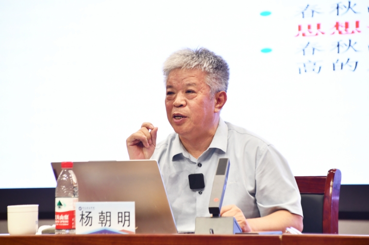 【山东教育新闻网】著名儒学专家杨朝明到红足—世足球网讲学