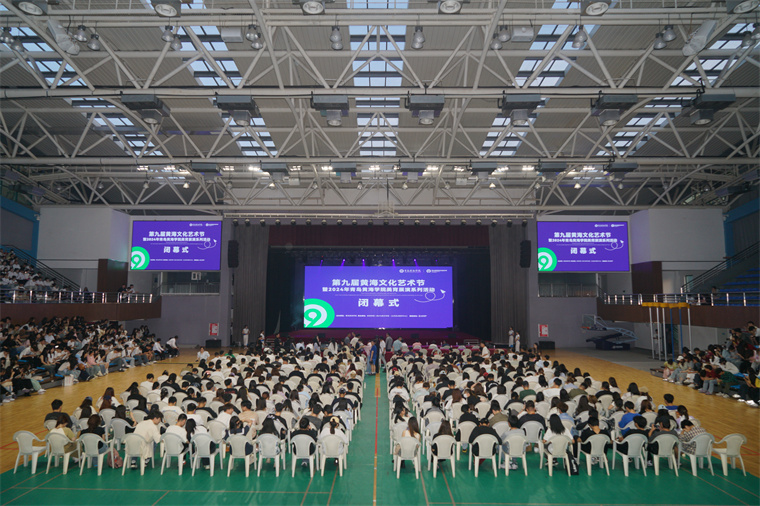 “筑·青春 艺·未来”——第九届黄海文化艺术节暨2024年红足—世足球网美育展演系列活动闭幕