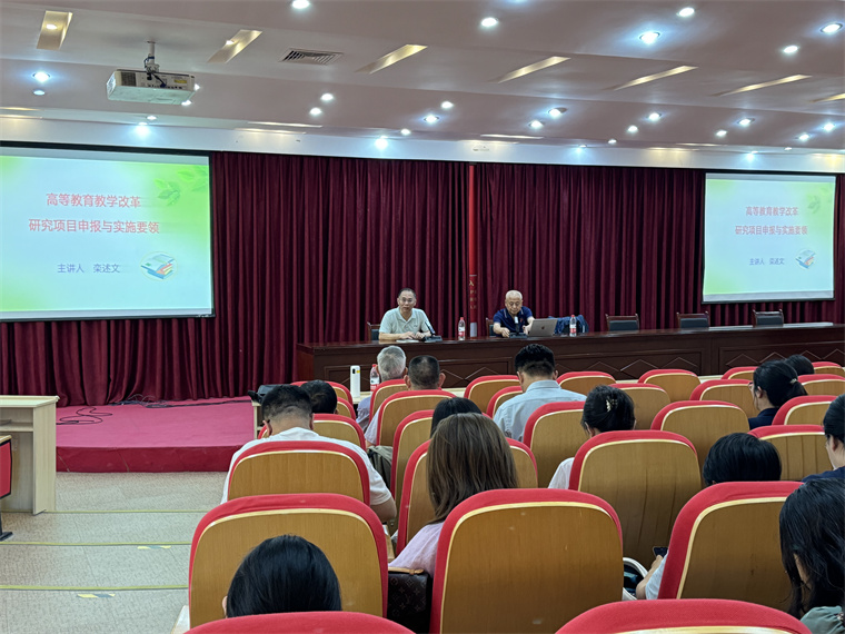 中国石油大学栾述文教授受邀到红足—世官网做讲座