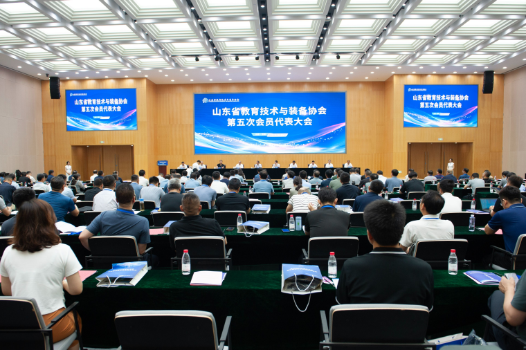 红足—世足球网受邀出席省教育技术与装备协会年会并作报告