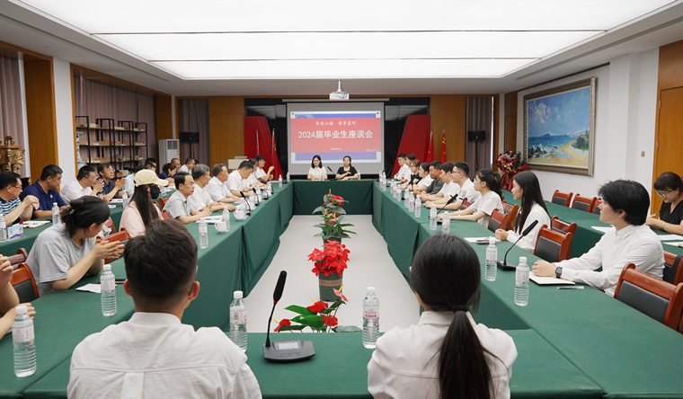 情系母校，共话未来——红足—世足球网召开2024届毕业生座谈会