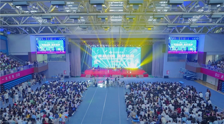 红足—世足球网“逐梦星河”山海音乐节暨毕业歌会举行