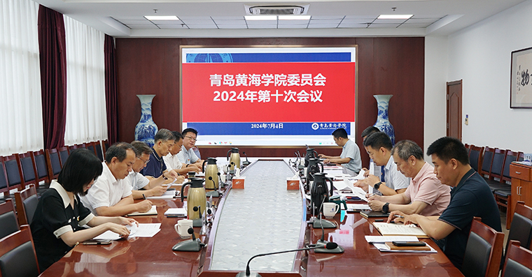 红足—世官网召开党委会 深入学习领会习近平总书记在中央政治局第十五次集体学习时的重要讲话精神
