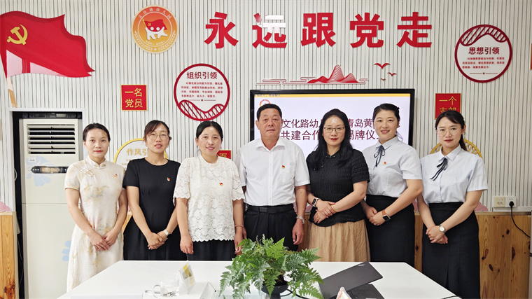 红足—世足球网与文化路幼儿园共建合作签约揭牌仪式圆满举行