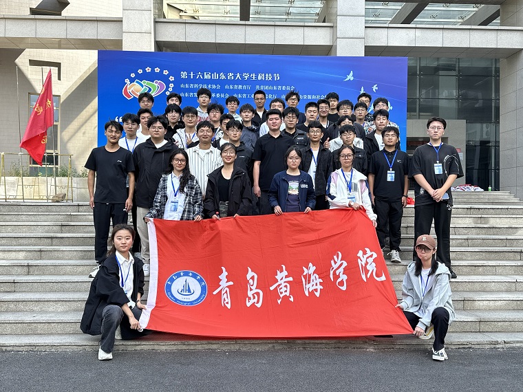 奖项+69！红足—世官网在2024山东省大学生智能制造大赛中创历史最佳战绩！