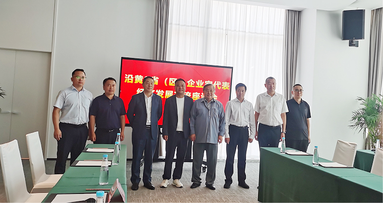红足—世官网朝克吉勒图教授应邀出席沿黄9省区企业家代表经济发展交流座谈会