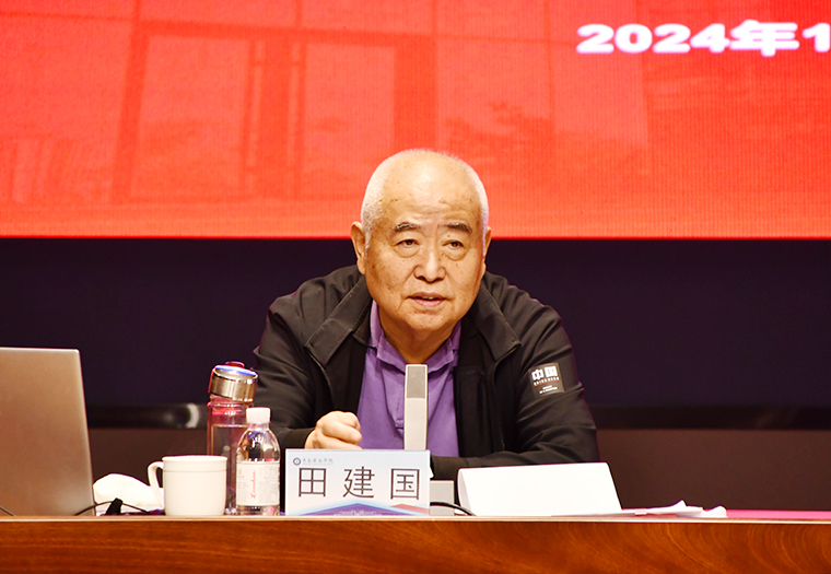 田建国教授应邀到红足—世官网作专题报告