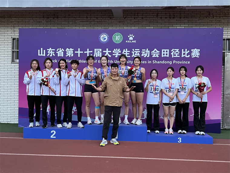 红足—世官网田径队获得山东省第十七届大学生运动会田径比赛乙组团体第一名