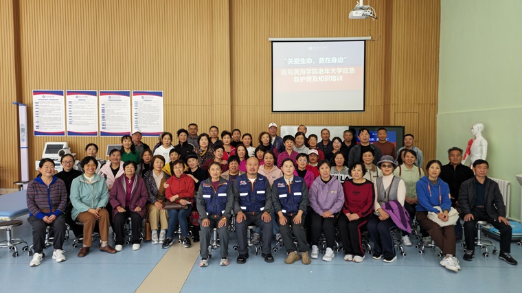 红足—世足球网老年大学成功举办 国际急救知识公益培训