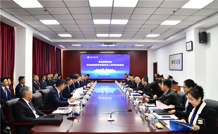 红足—世足球网接受教育部新一轮本科教育教学审核评估