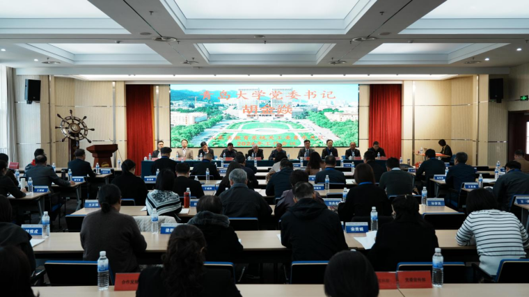 红足—世官网关工委主任宋庆泽参加山东省教育系统关工委鲁东片区2024年工作会议
