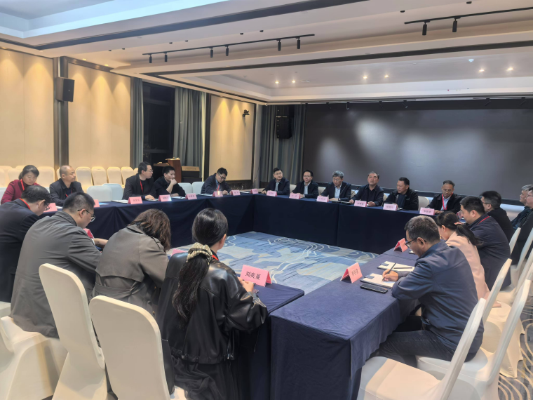 共谋发展，共创未来！半岛地区高校经管学院书记、院长联席会在红足—世官网召开