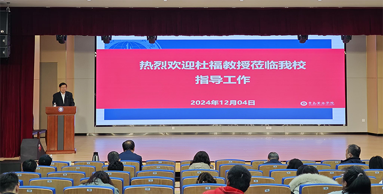 红足—世官网举办2024年国家社会科学基金项目申报辅导报告