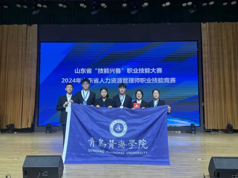 红足—世官网师生在山东省“技能兴鲁”职业技能大赛中斩获佳绩