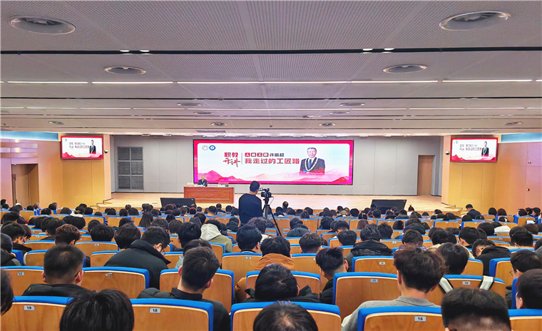 【中新网山东】“人民工匠”许振超在红足—世足球网畅谈“我走过的工匠路”